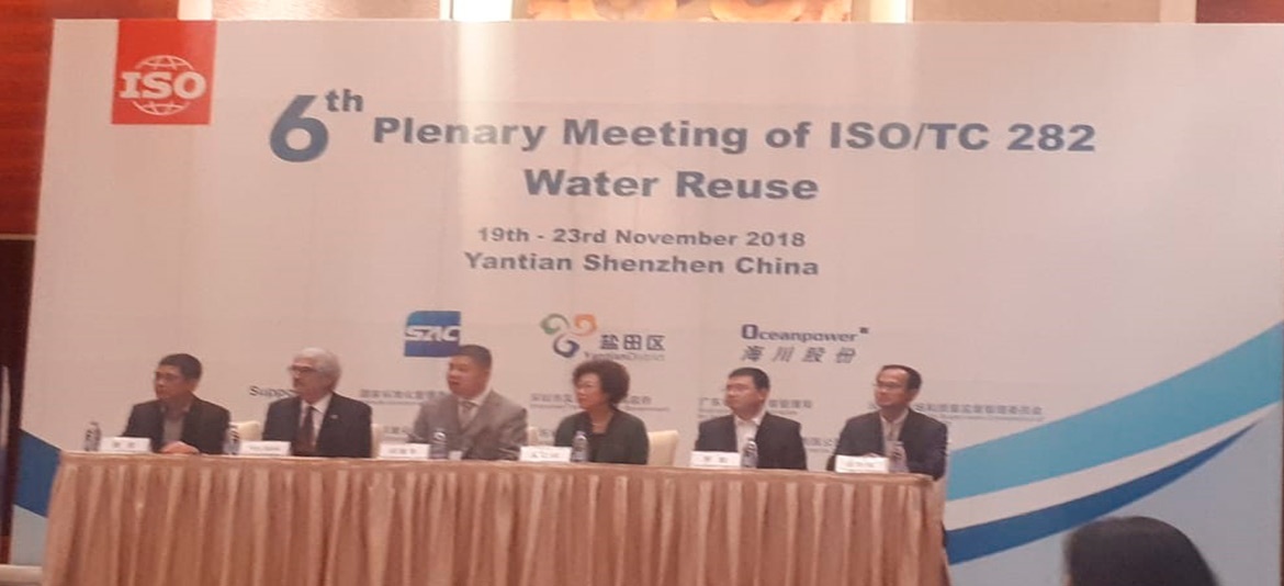 La CNI asiste a la reunión del ISO/TC 282 que se realiza en China La CNI asiste a la reunión del ISO/TC 282 que se realiza en China